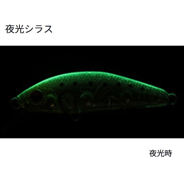 月下美人 夜霧Z 42S